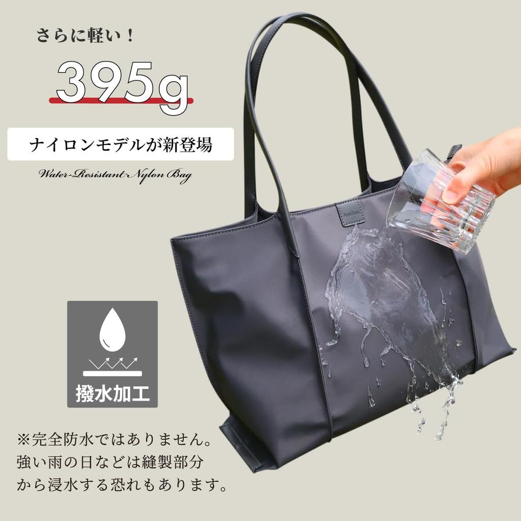 ANDSHIN Nylon Tote A4 Large Zipper for Commuting N0001 Bag, Lightweight, Size, Capacity, Closure, Women, Bag, (Navy)