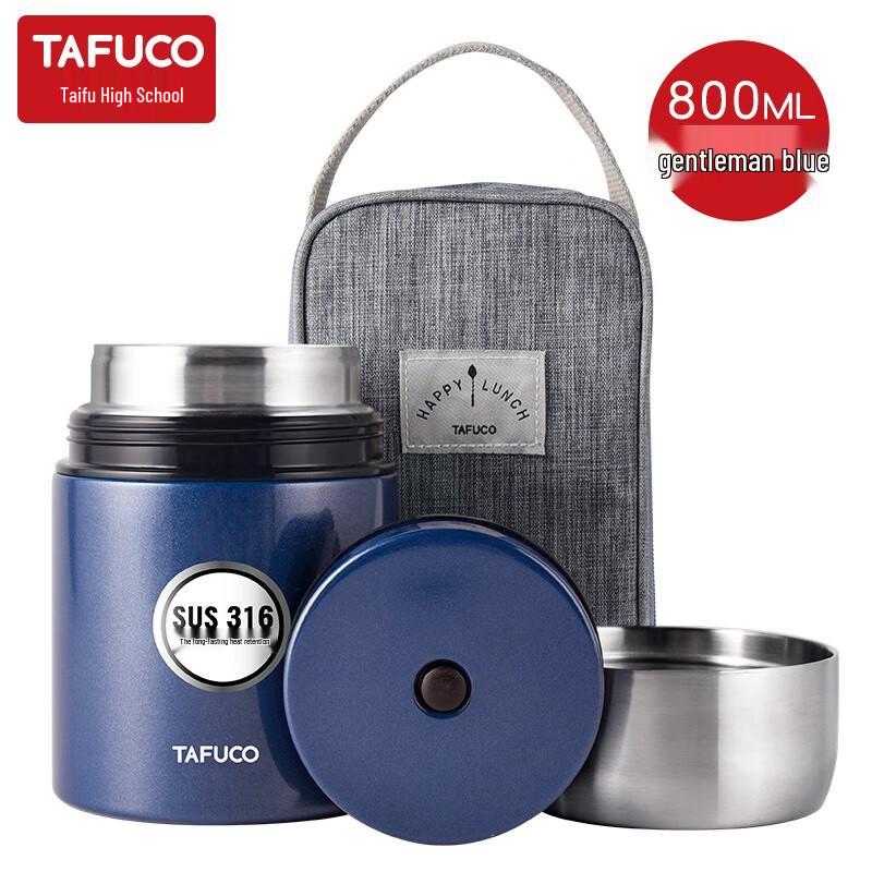 BVGMAV 316 Stainless Steel Vacuum Insulated Food Jar