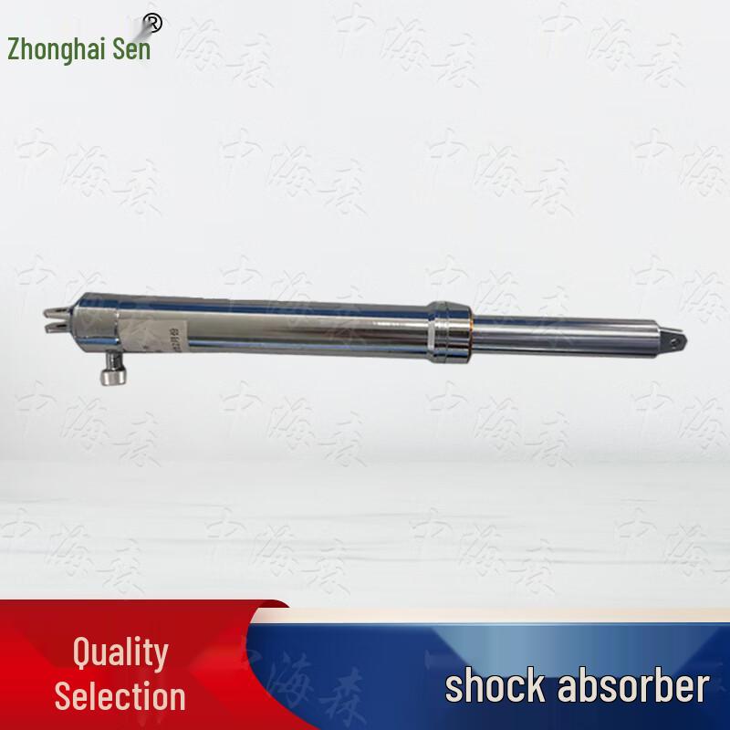 Zhonghaisen Shock Absorber
