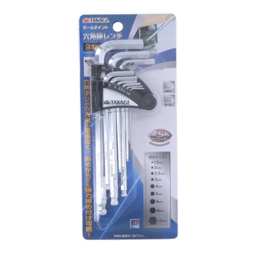Takagi TAKAGI Ball Point Hex Wrench Set of 9