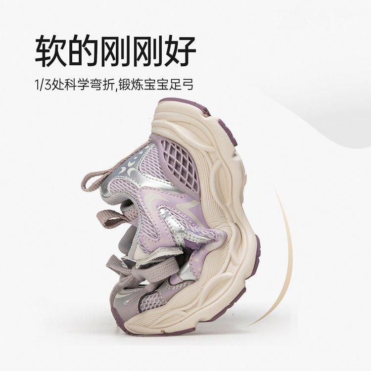 Girls' sneakers 2025 spring new breathable shoes Boys' casual dad shoes Older children's shoes Student running shoes