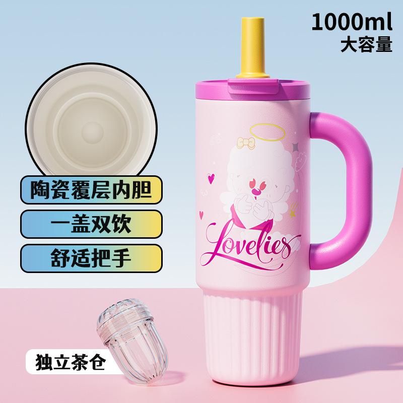 Big Mac large-capacity large thermos cup with ceramic inner liner,new car-mounted straw ice king water cup 1000ml large capacity