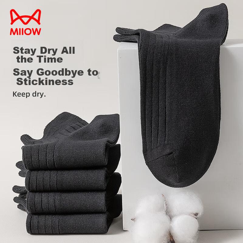 MIIOW 5-Pack Men's Socks, Autumn And Winter Pure Cotton 100% Short Socks for Men, Sweat-Absorbing Cotton Socks, Casual Men's Socks