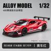 1:32 488 Supercar Alloy Car Diecasts & Toy Vehicles Car Model Sound And Light Pull Back Car Toys For S Gifts