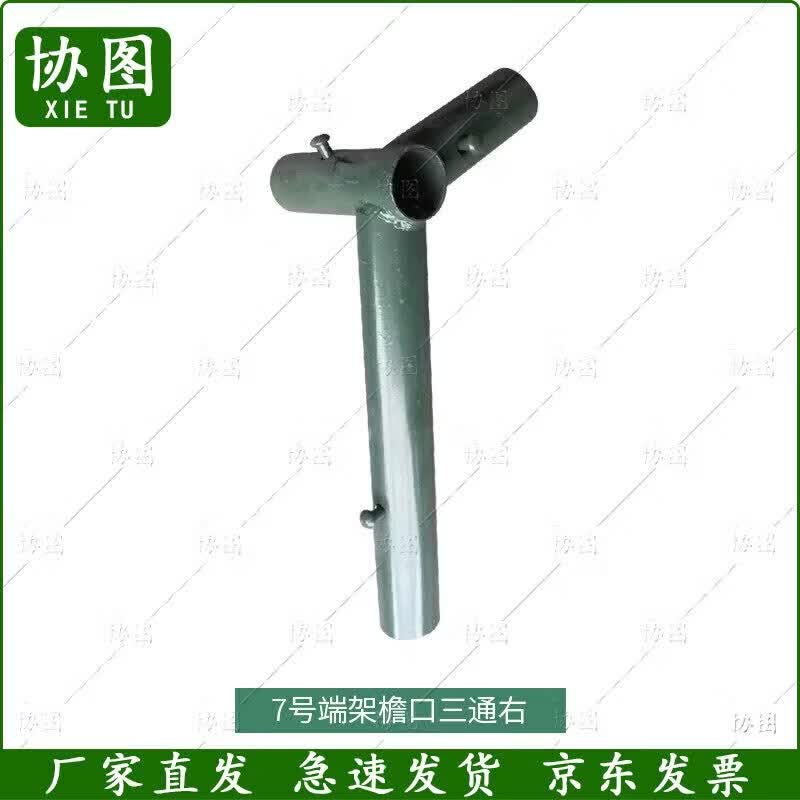 Xietu 2006-72 Restaurant Tent & Accessories