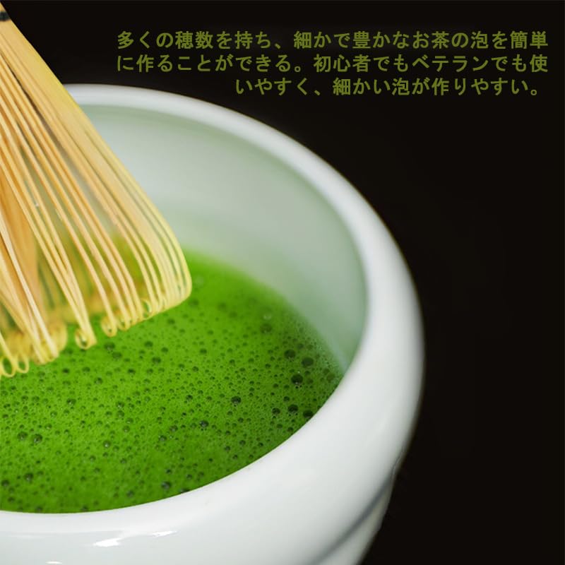 Wowjimi 100-piece Tea Whisk Set, Tea Ceremony Utensils, Bamboo Tea Scoop, Tea Whisk, Whisk for Powdered Tea, Tea Ceremony Tool, for Family, Friends,