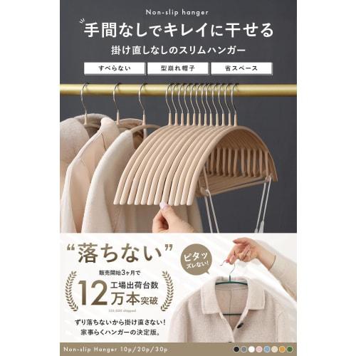 [Expo Brand] Arched, Non-Slip Hangers for Shape Retention, Multi-Function Suit Hangers for Laundry and Storage, Black, Set of 10