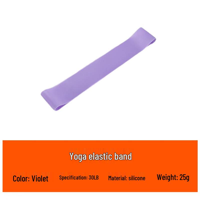 Non-Slip Silicone Hip Resistance Band