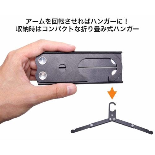 Goods Land [Set of 2] Folding Hangers, Stylish, Foldable, Aluminum, Travel, Camping, Travel, Small, Portable, and Easy To Carry, GD-ORIHAN-2SET-BK-BK