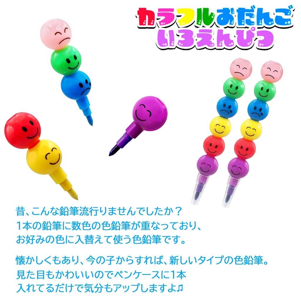 Fun colored pencils Odango Colored Pencils x 6 colors capacity for neighborhood association events and for retro coloring coloring doodle summer