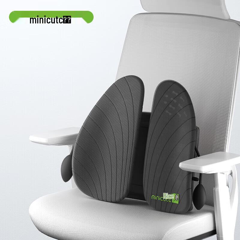 Miqiao Pressure-Reducing Lumbar Support Cushion
