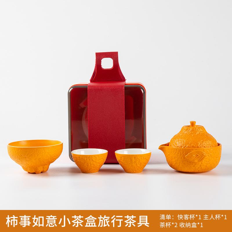 Kreatives orangefarbenes Kung-Fu-Teeservice, Teezeremonie, Keramik, schnelle Tasse, Pu'er-Grüntee, Büro-Teezubereitungstasse, tragbares Reise-Teeservice