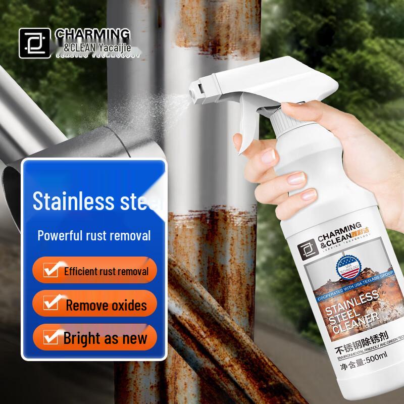 YACAIJIE Household Specialty Cleaners