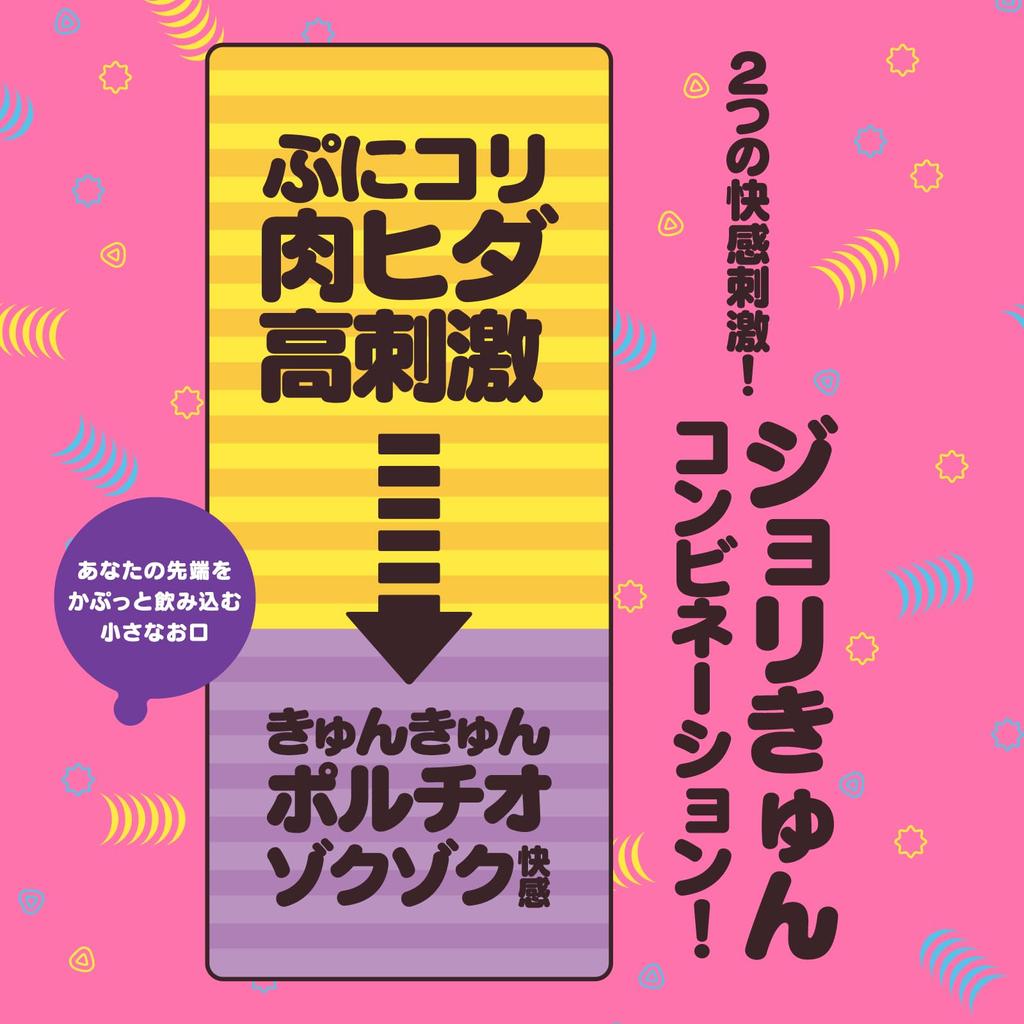 Hatopura GOKU-HIDA VIRGIN