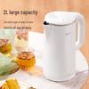 AUX Electric Kettle: Automatic, Constant Temperature, Insulated, Portable, Small for Dormitory Use.