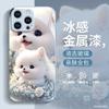 Cute Pet Dog Apple 11 Mobile Phone Case iPhone11ProMax Cartoon 11Mini Female 11 Liquid Glass Case Anti-drop