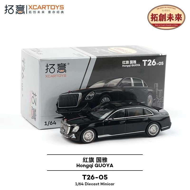 

Xcartoys HongQi GuoYa 1/64 Diecast Model Car Metal Alloy Business Sedan Car for Adults Collection Gift Boys Toy чёрный