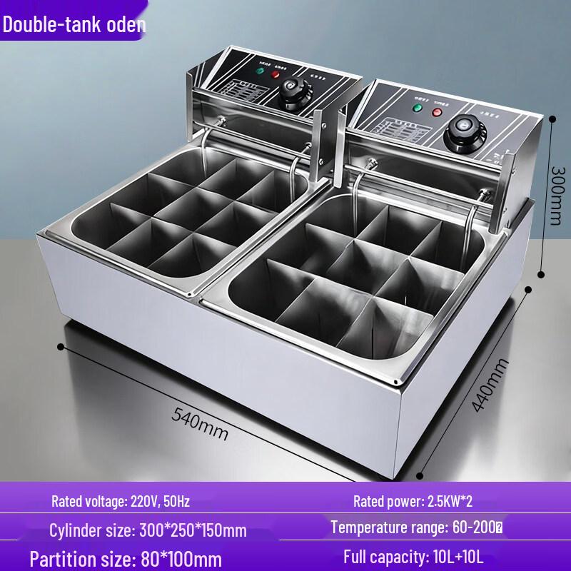 Commercial Electric Oden and Hot Pot Cooker