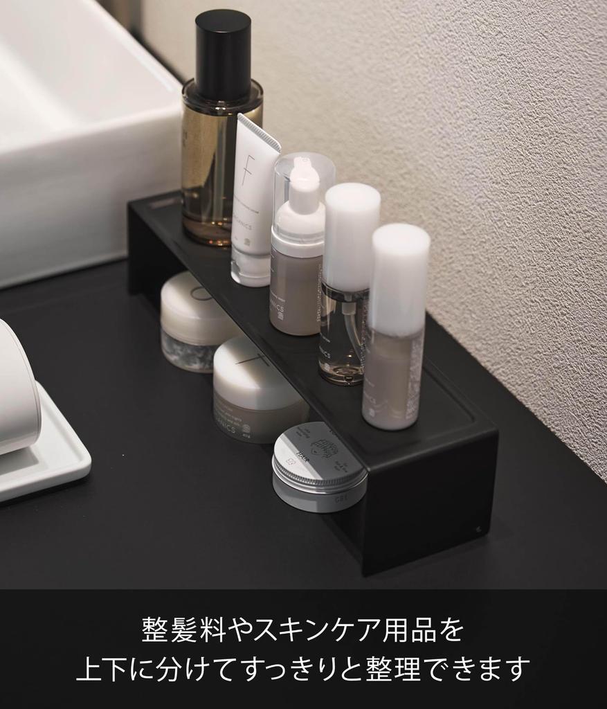 Yamazaki Bathroom Rack W30 Black Tower 11073 U-shaped