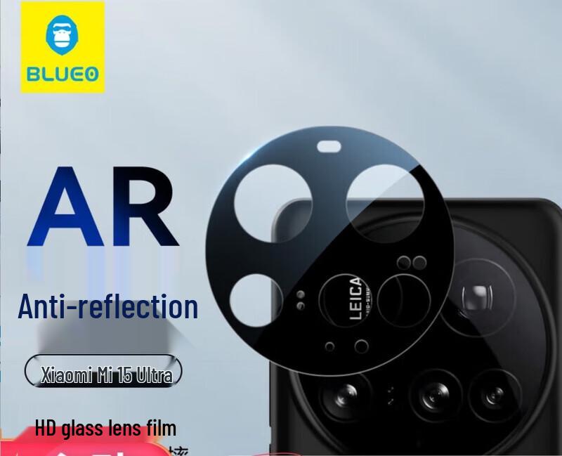 

Xiaomi 15 Ultra AR Camera Lens Protector