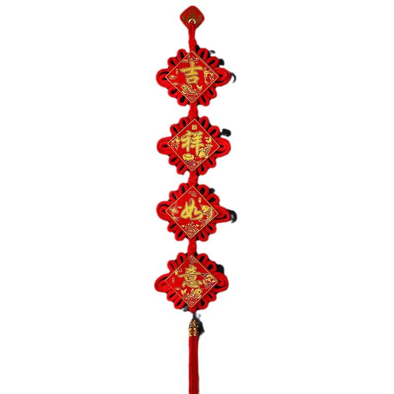 2024 Velvet Chinese Knot Couplet New Year Pendant – Festive Décor