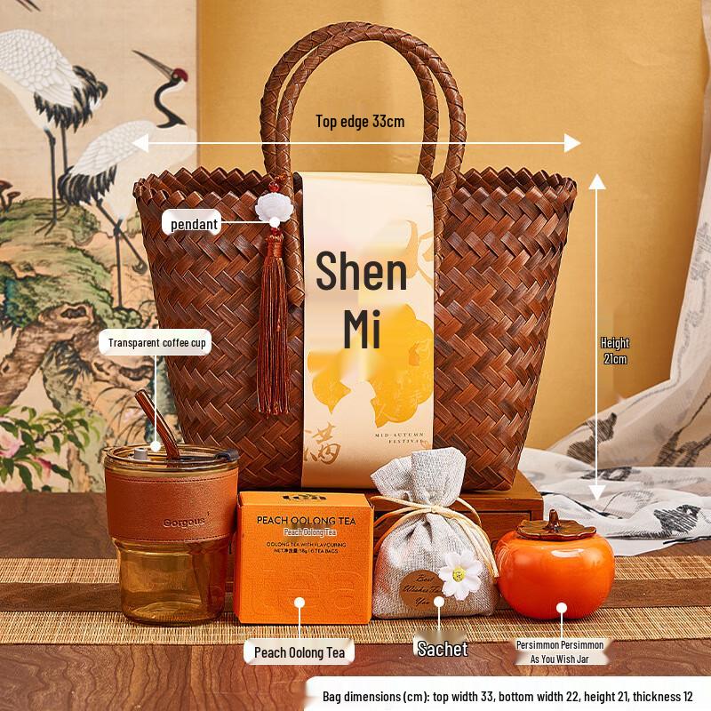 Aiqiyi A1 Mid-Autumn Festival Gift Set with Straw Cup 09