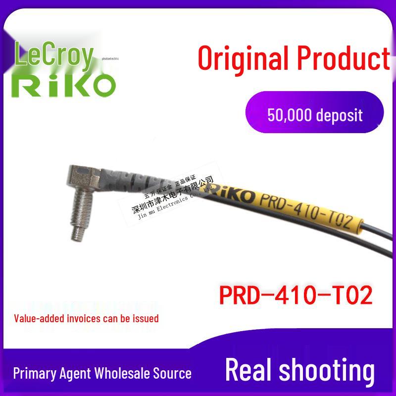 RIKO PRD-410-T02 Fiber Optic Sensor - Brand New & Genuine Fiber Optic Sensor