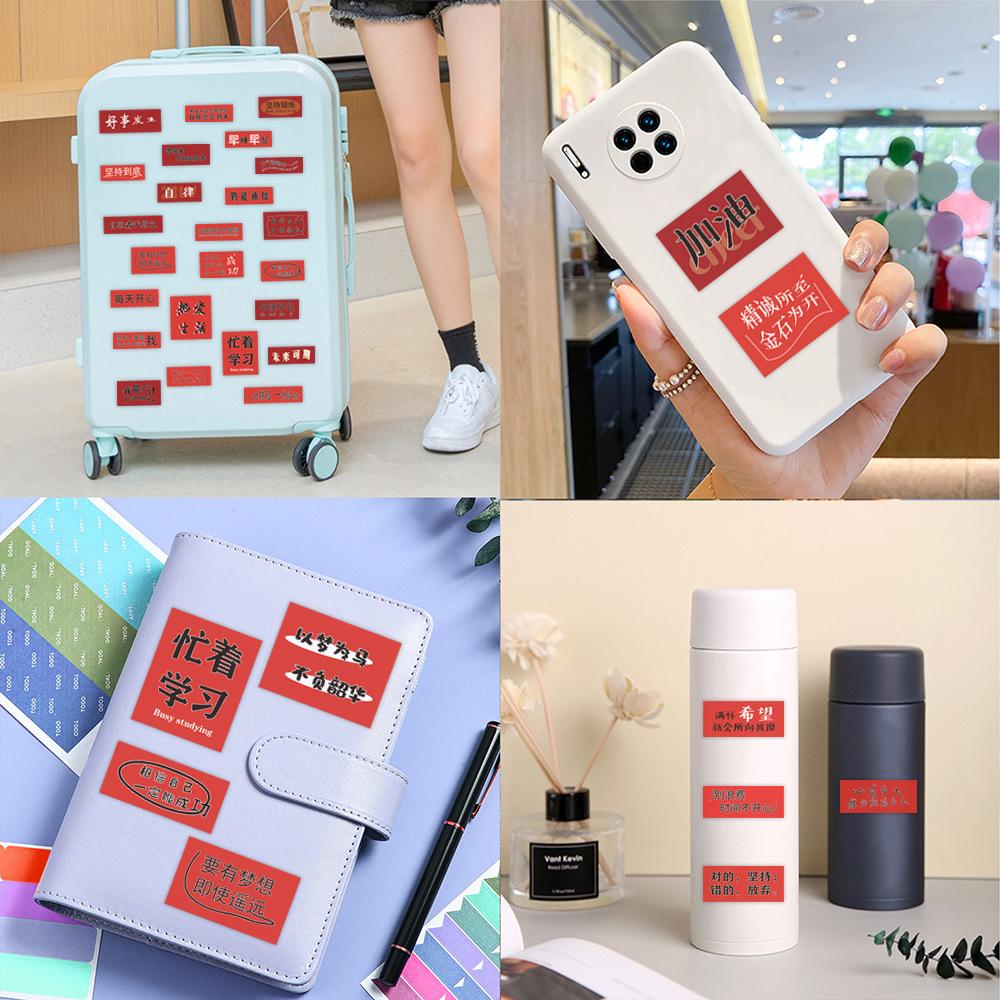 60 New Inspirational Text Graffiti Stickers Decorate Notebook Suitcase Skateboard Personalized Waterproof Stickers