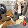 Fleece thickened snow boots women's new autumn and winter popular thick-soled heightening fluffy short boots warm and comfortable cotton shoes