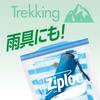 Ziploc Freezer Bags, Medium, 45 Count