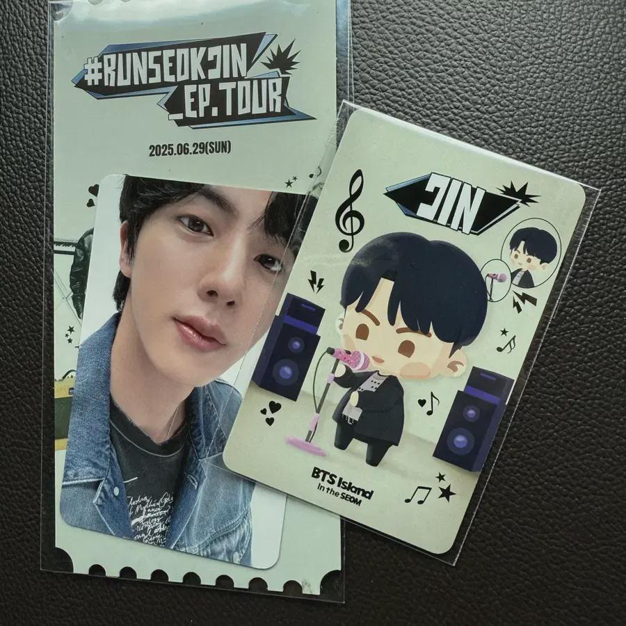 

BTS Пуленепробиваемый Бег Сокджин Маккон Фока