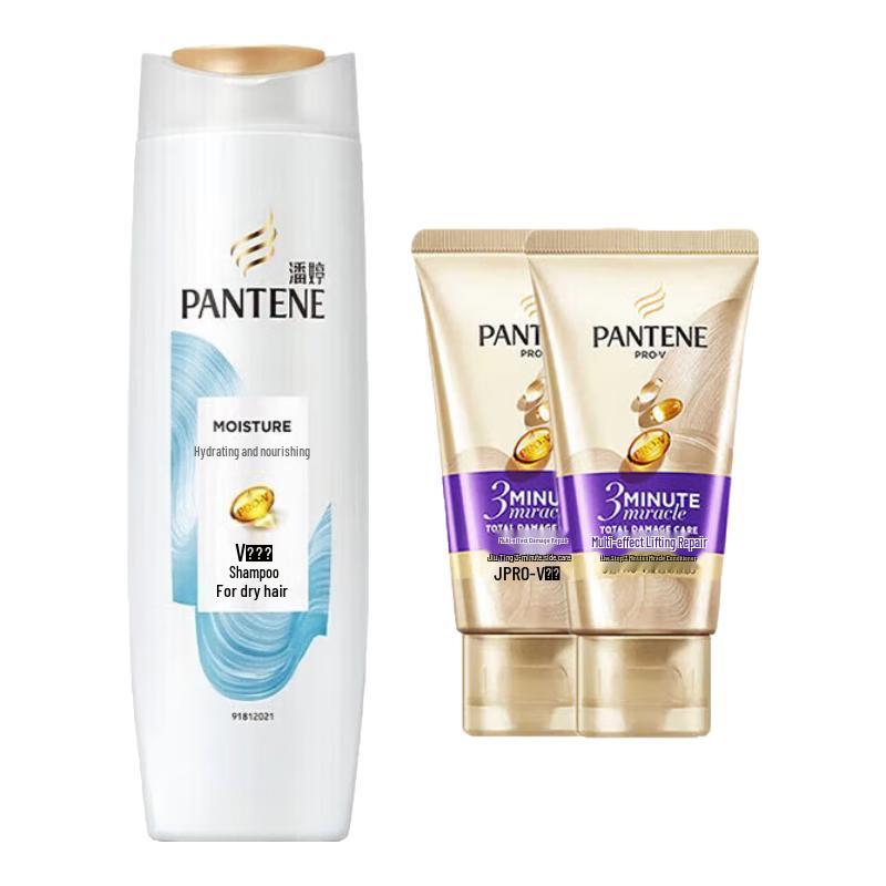 

Pantene Smooth & Silky Shampoo & Conditioner Set