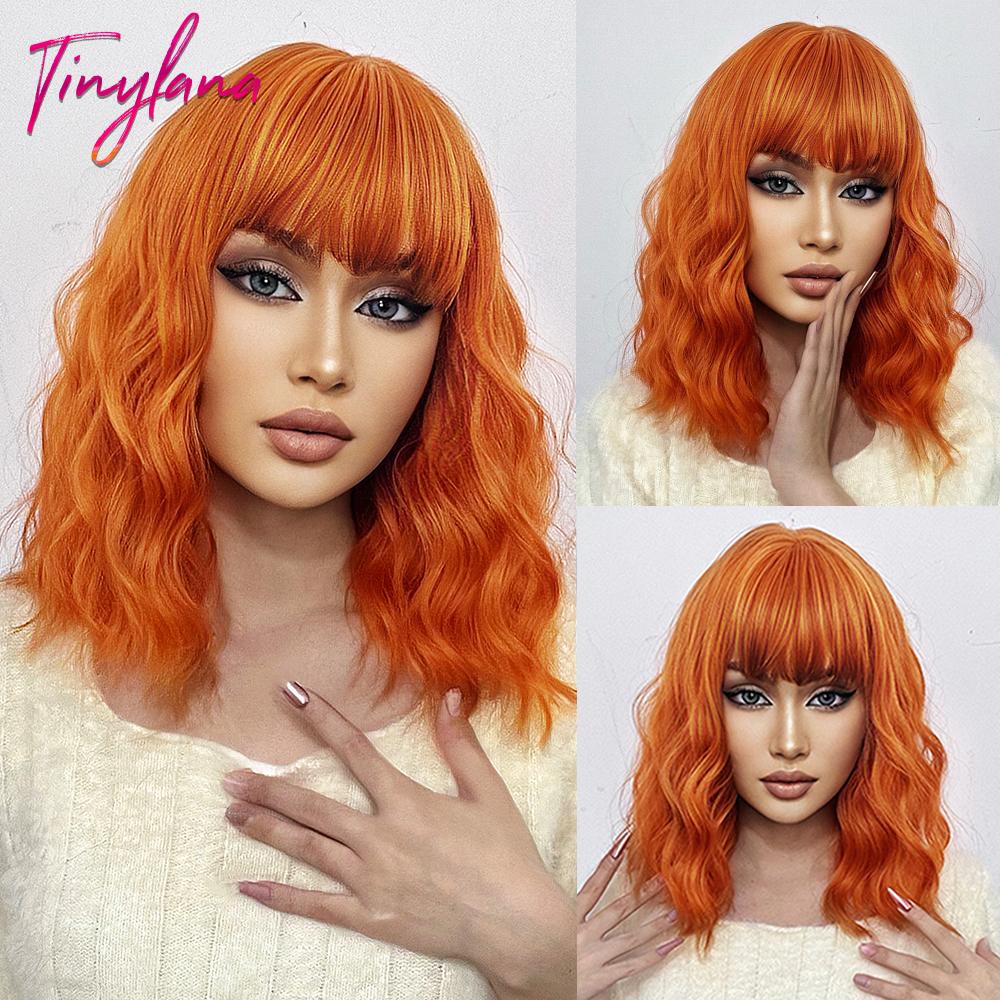 Orange Ginger Synthetic Wig Long Water Wavy Wigs For Women With Bangs Halloween Cosplay Party Daily Natural Heat Resistant Wig
