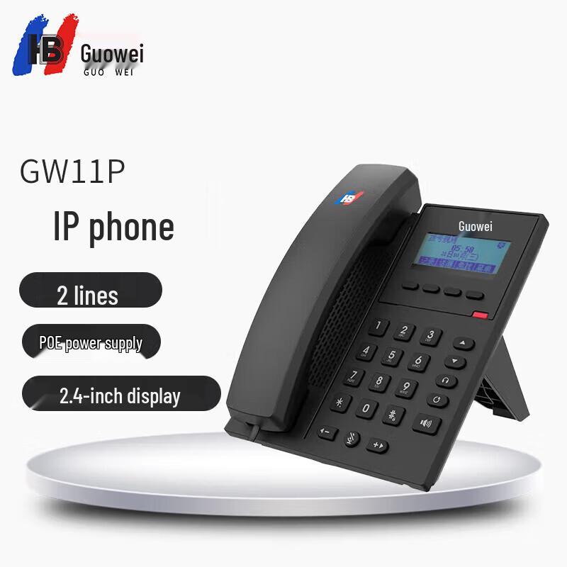 

Guowei GW11P IP Phone (CN version)