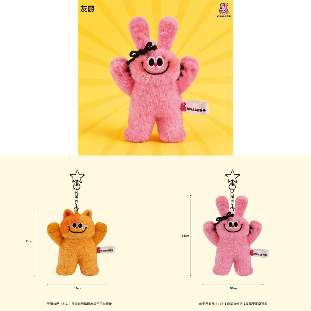 Milk Silk Bunny And Cat Plush Keychain With Soft Short Plush For Kids And Teens