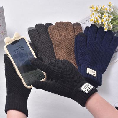 Knitted Wool Gloves Non-slip Five-finger Plush Split-finger Gloves for Men and Women, Thickened In Autumn and Winter, Warm Cycling