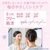 UV Forecast Medicinal Whitening UV Cream M UV and Water Face and Neck Makeup Base 40g [Renewal] Non-Chemical SPF50+ PA++++ Resistant Quasi-Drug