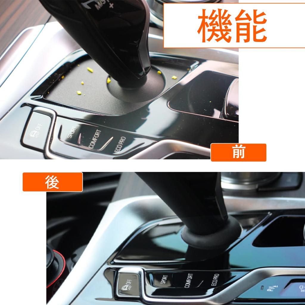 HIMARKLIF Bright Black Console Gear Shifter Bezel Shift Box Panel Trim Cover Interior Dust Cap for Drive BMW 5 6 Series G30 G31 G32 G38 525i 530i 540i