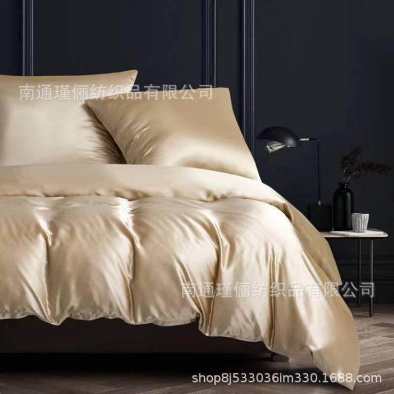 Satin Bedding Set Solid Color Duvet Cover 3pcs Bed Linen Bedroom