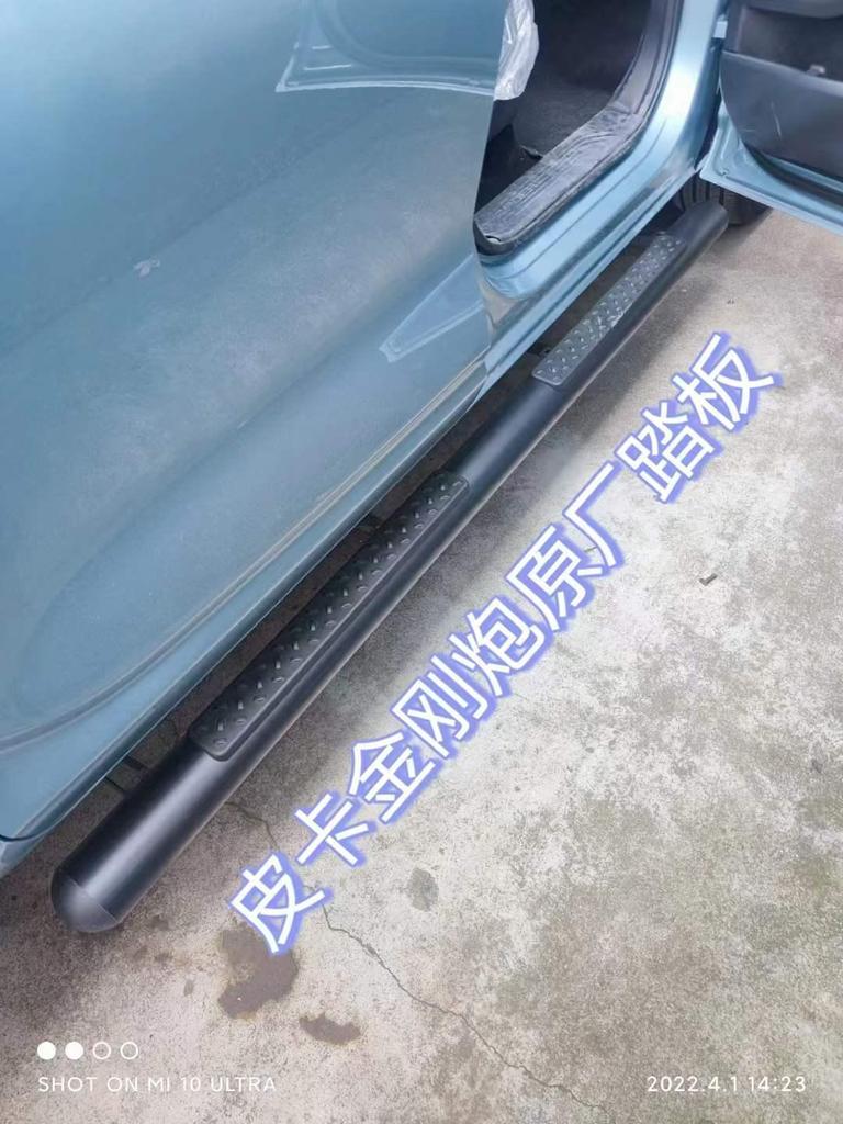 King Kong Cannon Electric Side Step Pedal: Original Style, Add-On Modification, Welcome Pedal