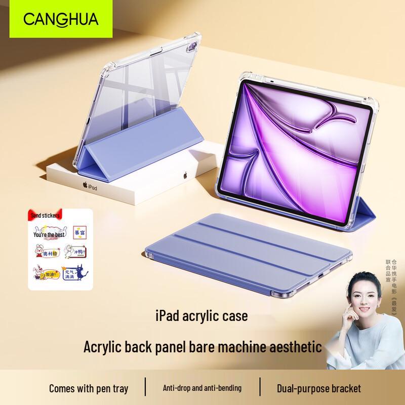 CangHua Transparent Acrylic iPad Case with Pen Slot and Tri-fold Stand