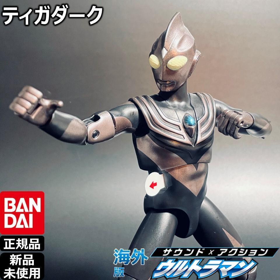 

[Б/У] BANDAI Звук x Действие Ультрамен Тига Тига Темный