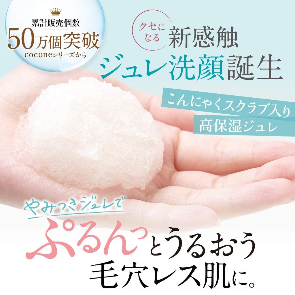 Cocone Moisture Jelly Wash 120g High Facial Facial [Scrub, Blackheads, Pores, Moisturizing, Cleanser, Foam]