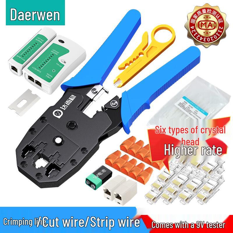 DOREWIN Professional Network Cable Crimping Tool Set