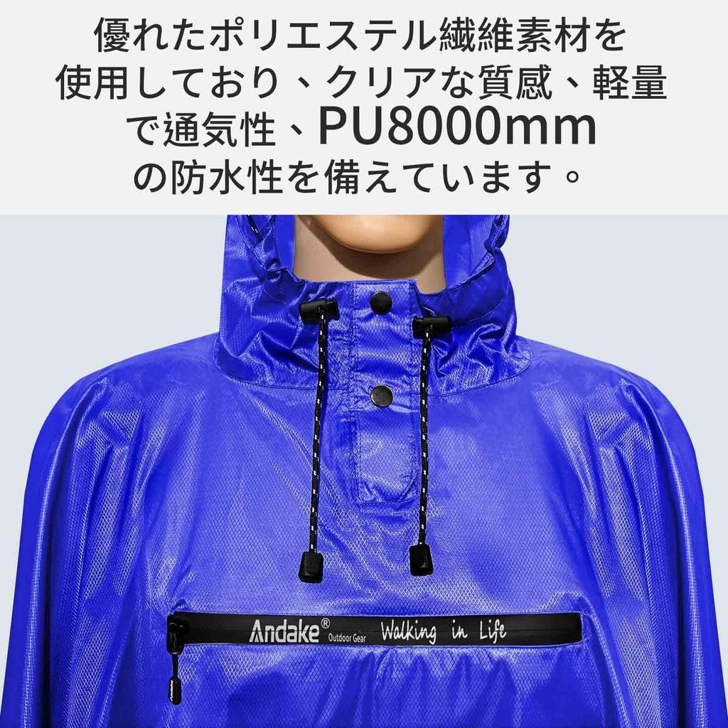 Bardzo duża gęstość Trwały Odpowiedni na deszcz Na zewnątrz Składany W zestawie torba do przechowywania [Andake] Płaszcz przeciwdeszczowy, Lekki, Wodoodporny, Wiatroodporny, Odzież przeciwdeszczowa,