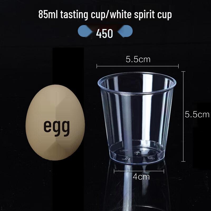 Tianya Jing Disposable Hardened Plastic Cups