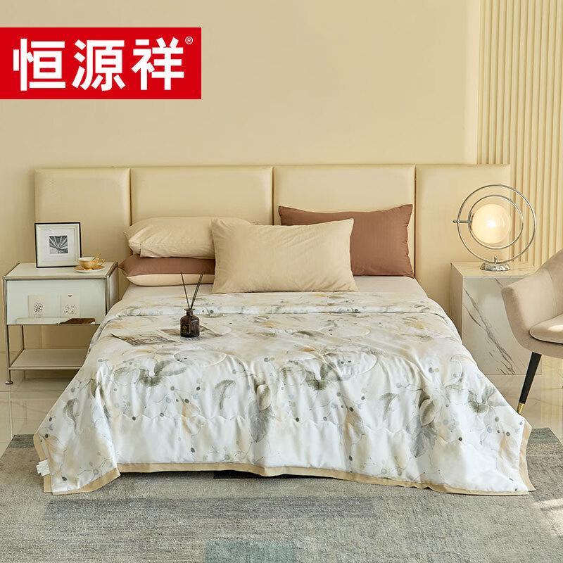 Hengyuanxiang Tencel Summer Quilt