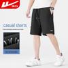 Men's Ice Silk Quick-Dry Casual Shorts