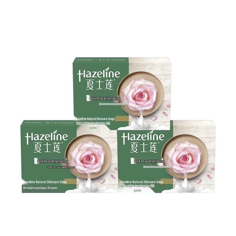 Hazeline Pink Rose Whitening Soap 3x125g