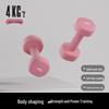 Beschichtete Heimfitness-Hantel